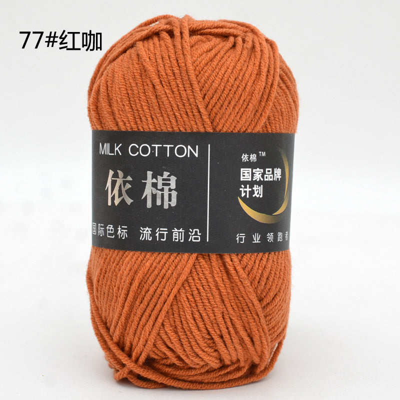 Algodon de Leche 50g