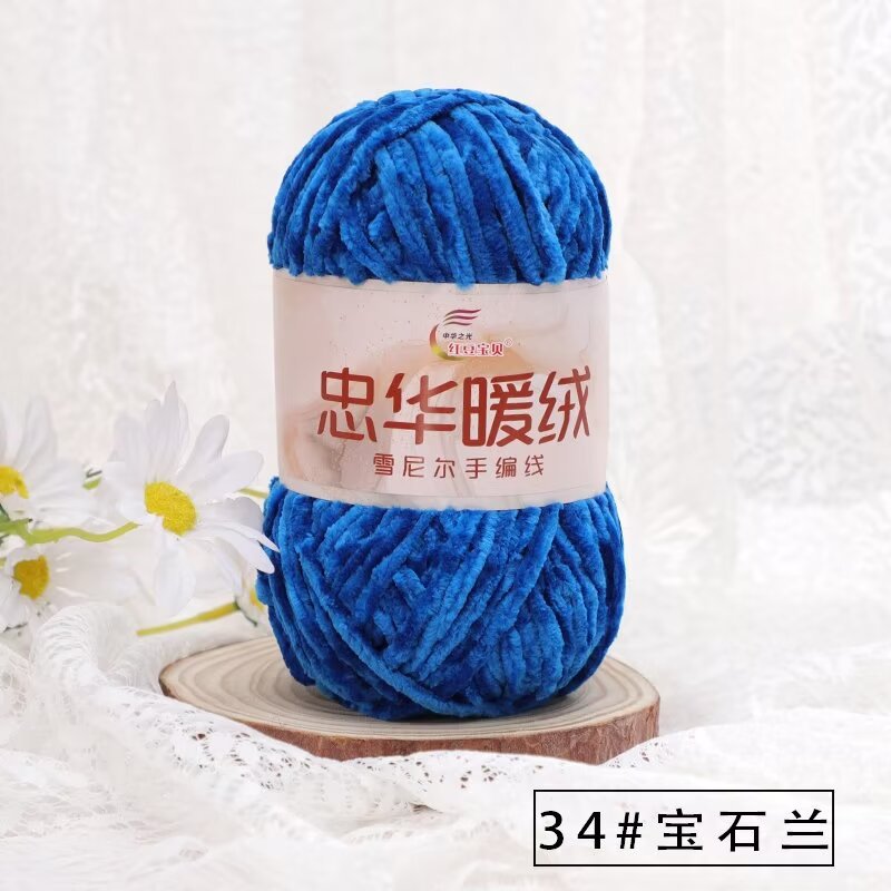 Chenille Grueso
