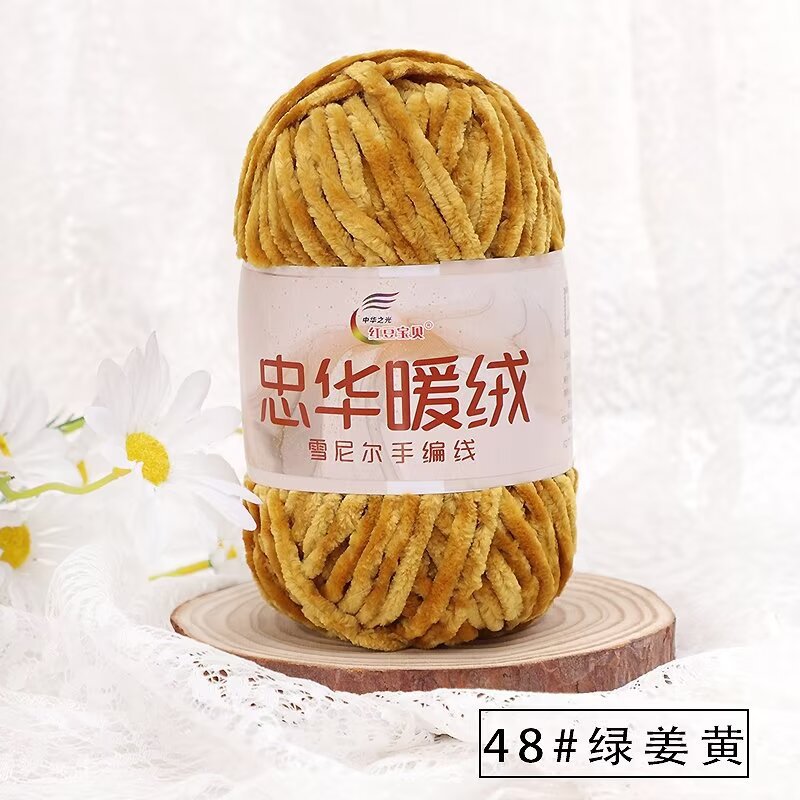 Chenille Grueso