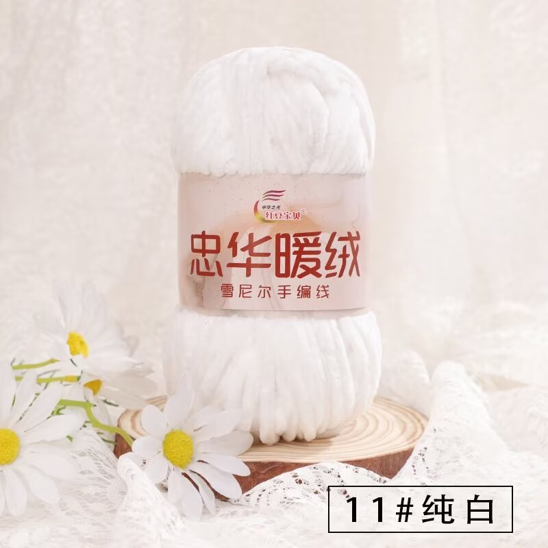 Chenille Grueso
