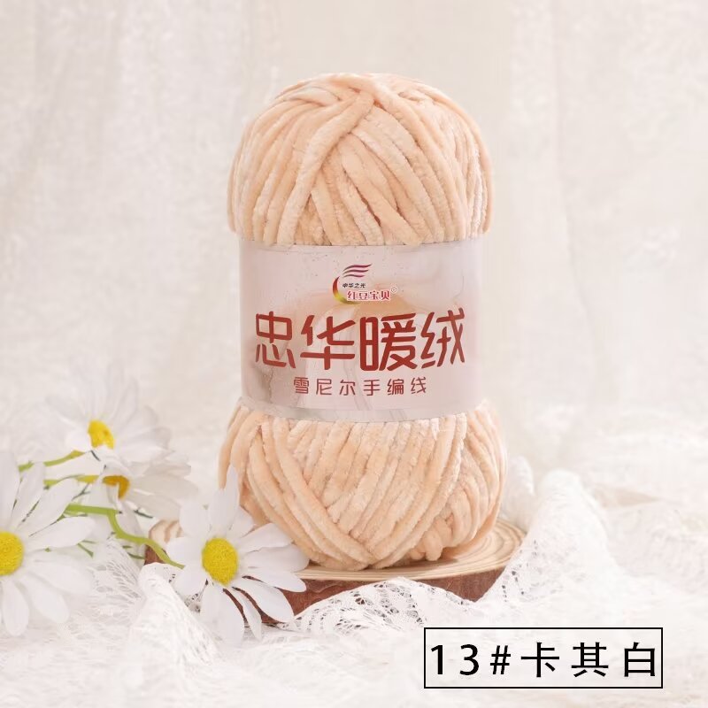 Chenille Grueso