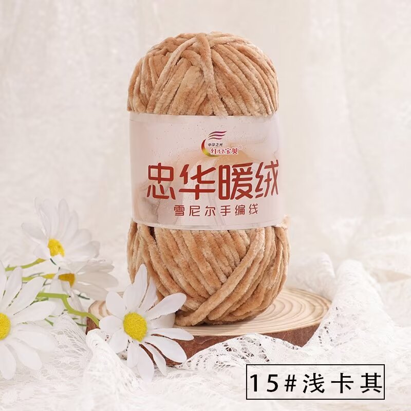 Chenille Grueso