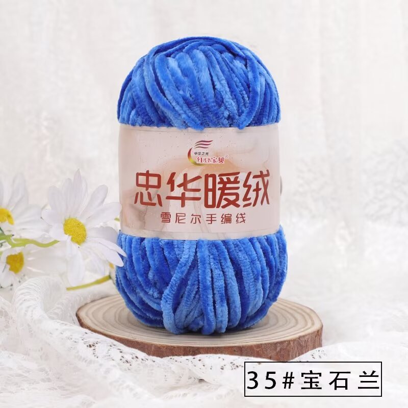 Chenille Grueso