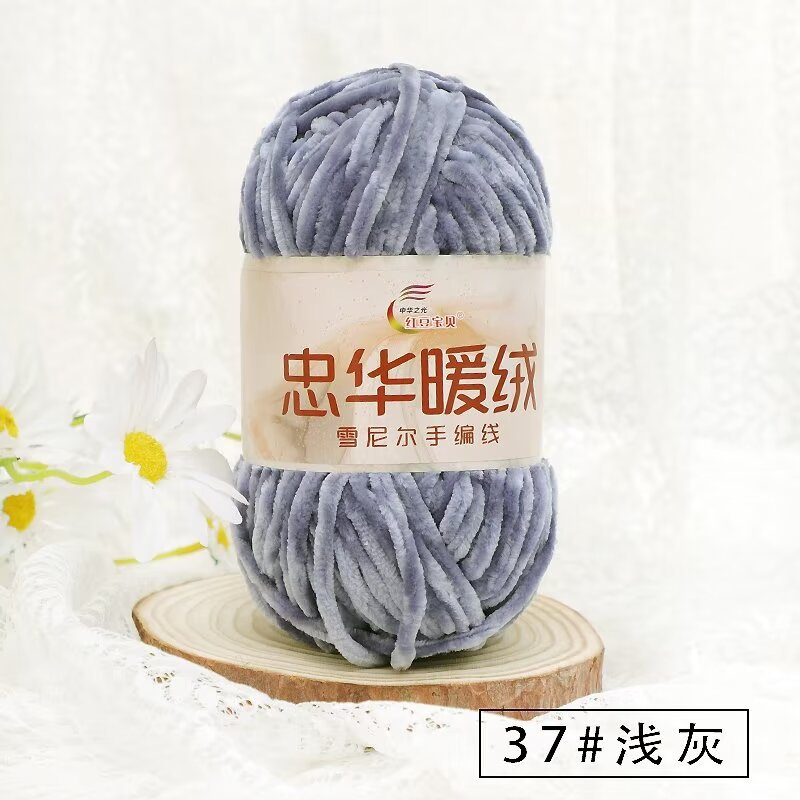 Chenille Grueso
