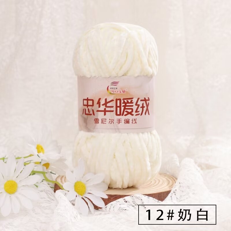 Chenille Grueso