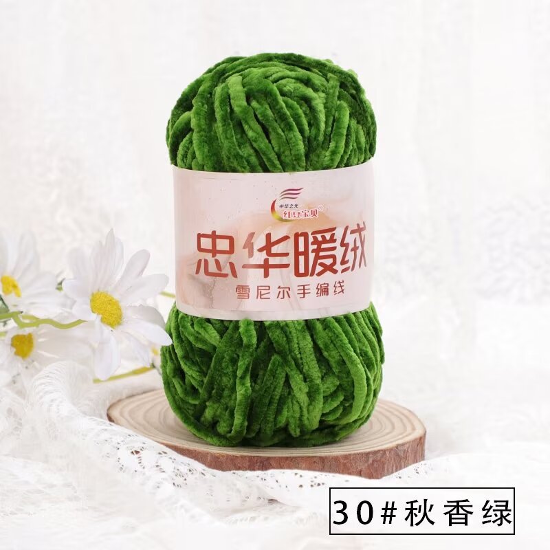 Chenille Grueso