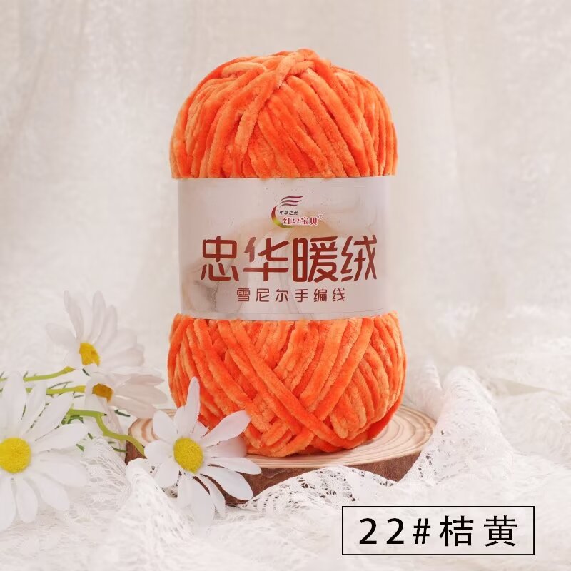 Chenille Grueso