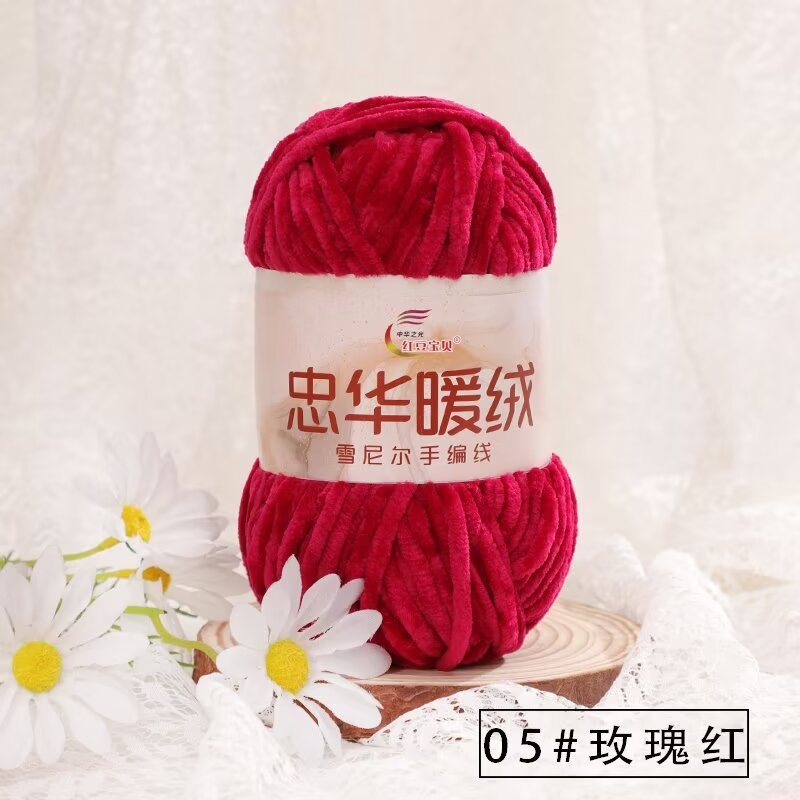 Chenille Grueso
