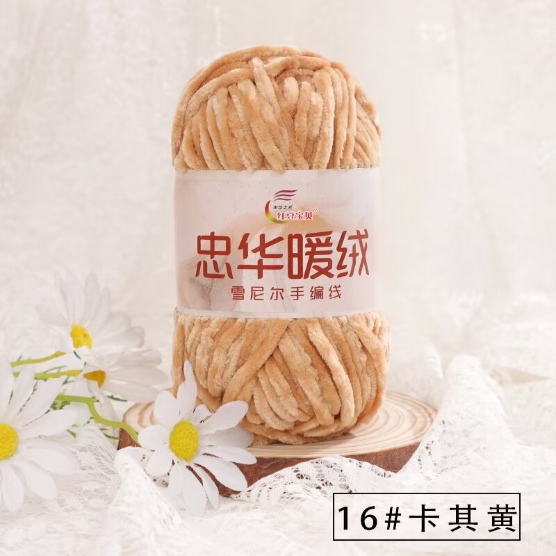 Chenille Grueso