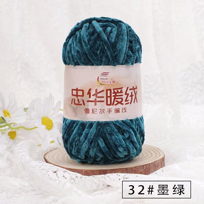 Chenille Grueso