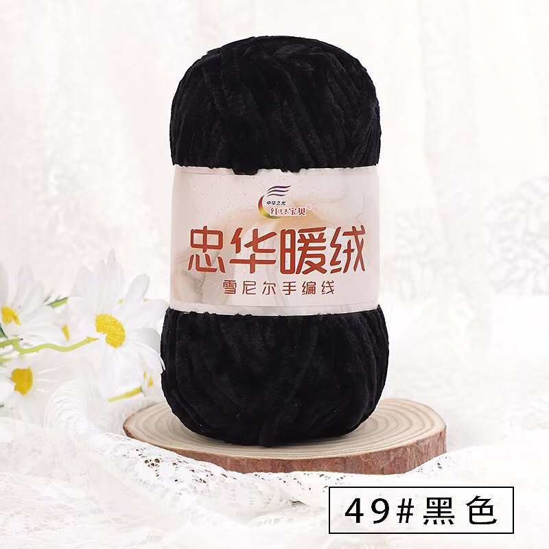 Chenille Grueso