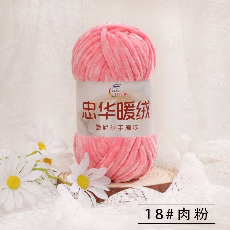 Chenille Grueso