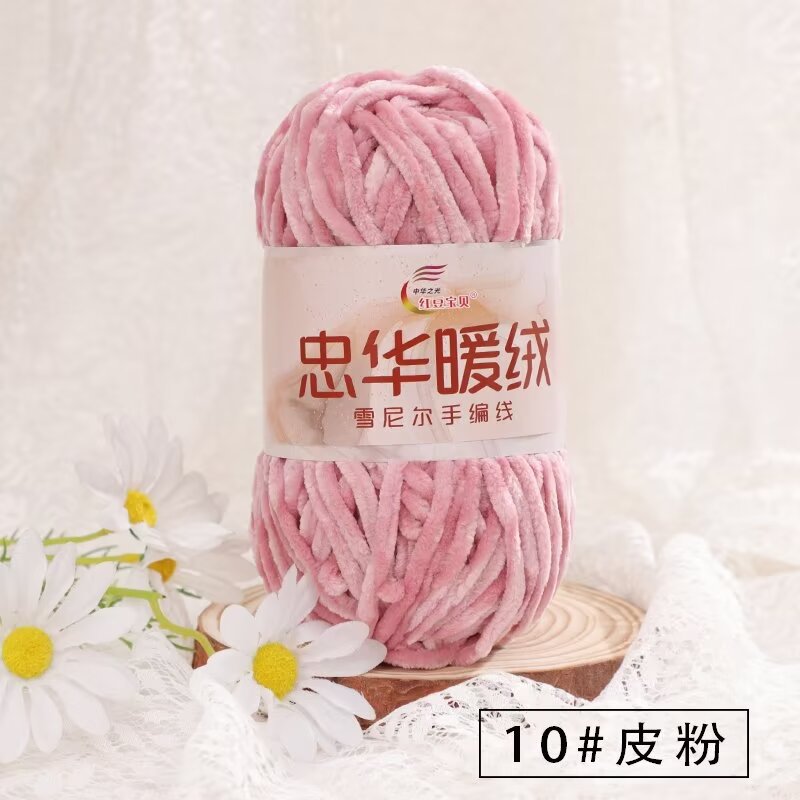 Chenille Grueso