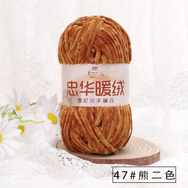 Chenille Grueso