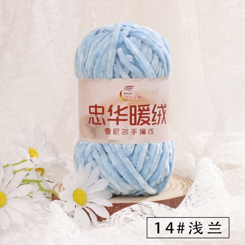 Chenille Grueso