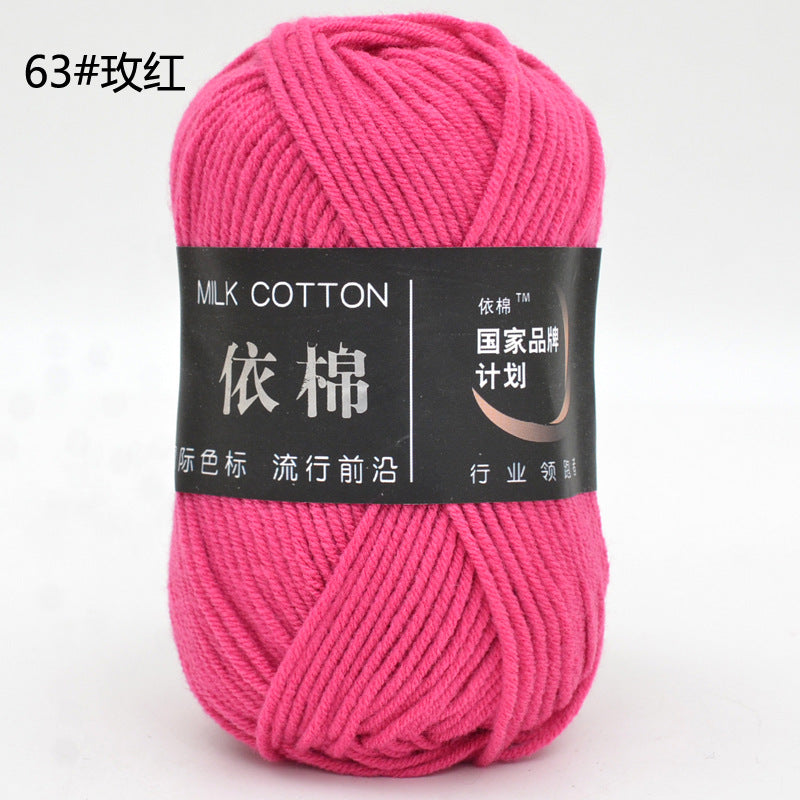 Algodon de Leche 50g