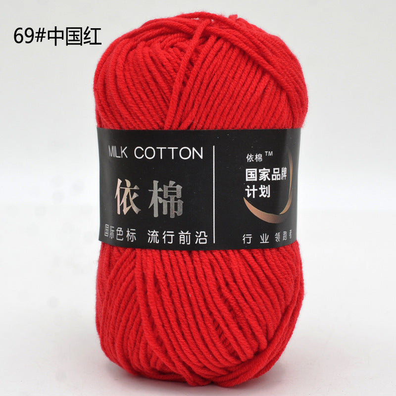 Algodon de Leche 50g
