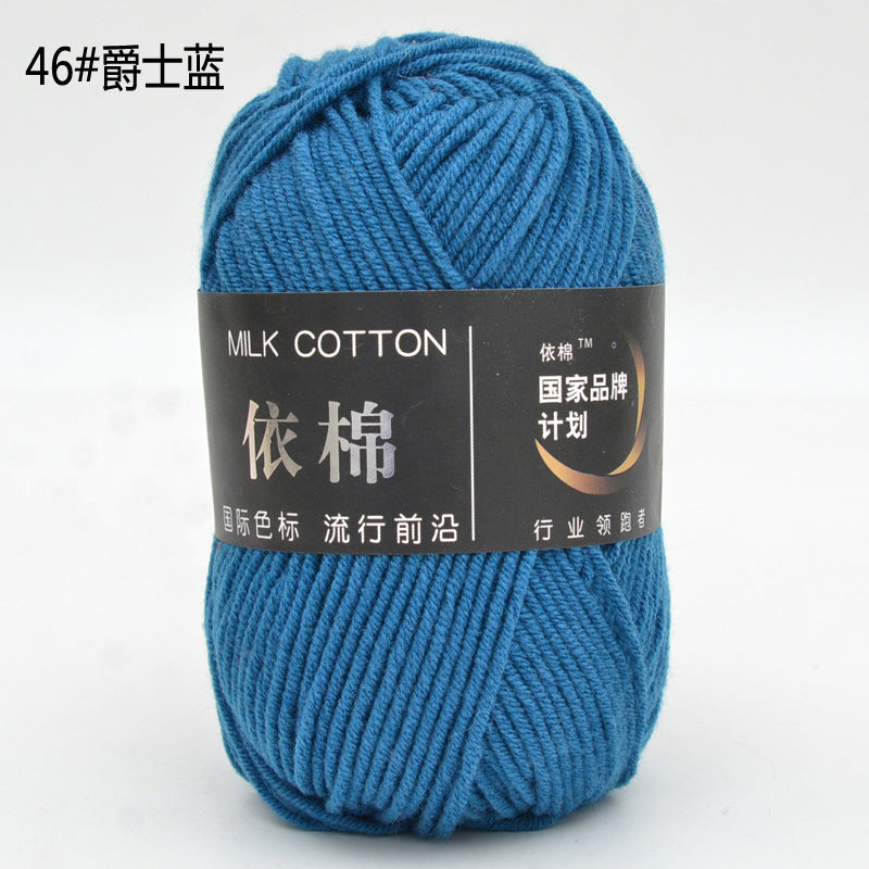 Algodon de Leche 50g