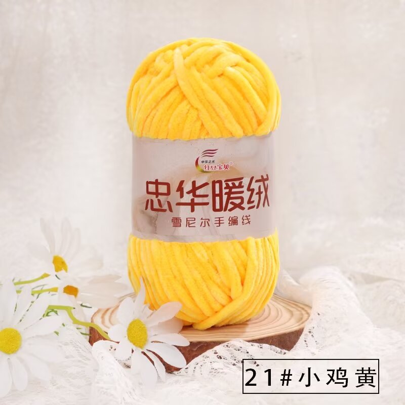 Chenille Grueso