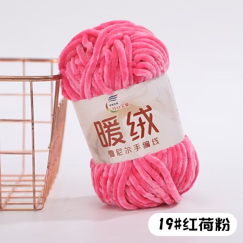 Chenille Grueso