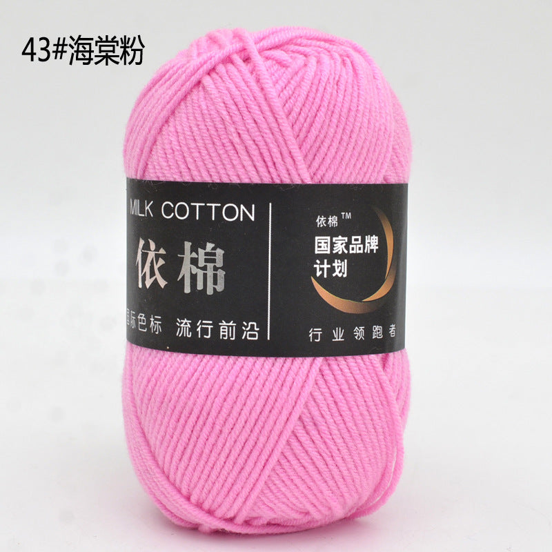 Algodon de Leche 50g