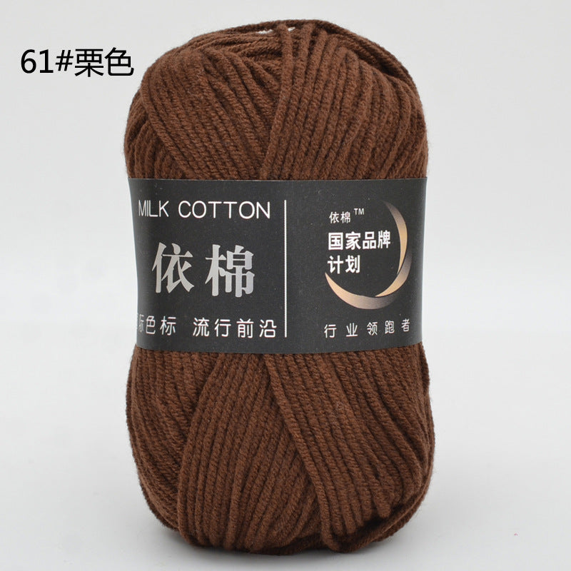 Algodon de Leche 50g