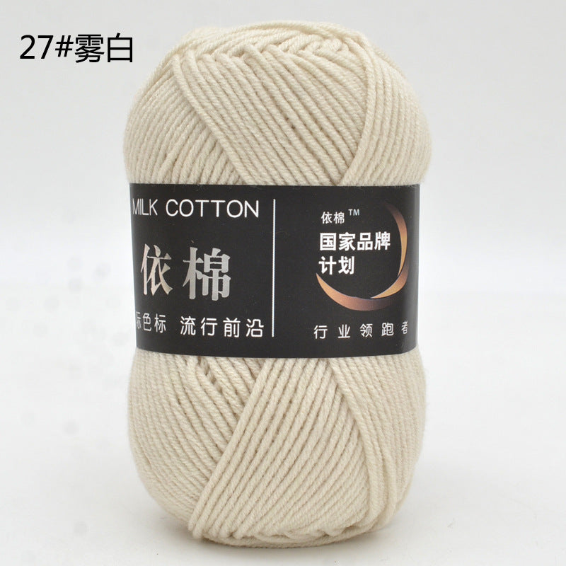 Algodon de Leche 50g