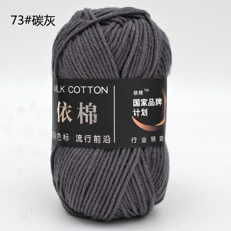 Algodon de Leche 50g